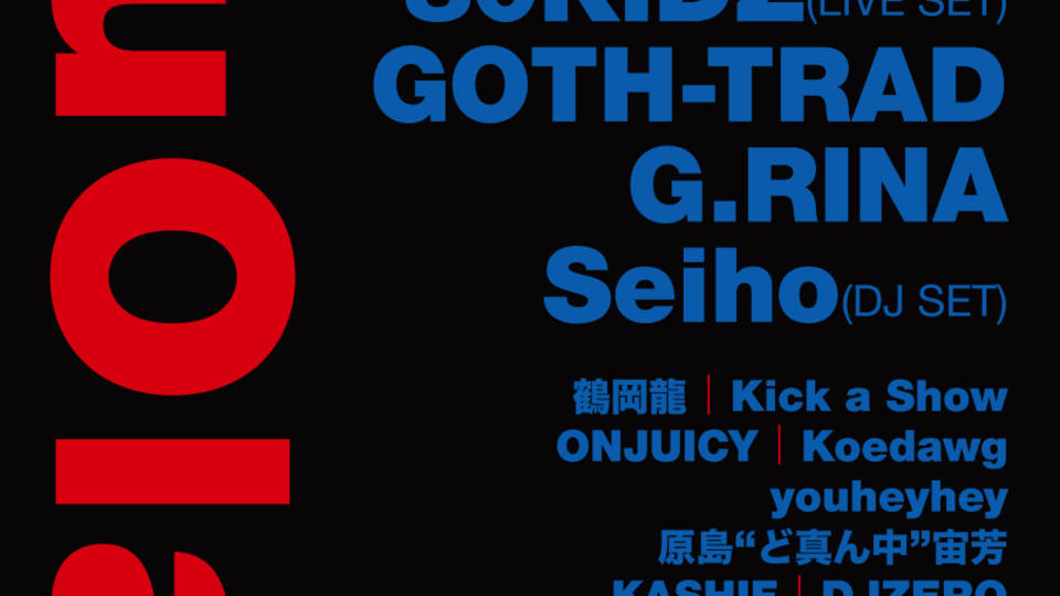 『Nu Olá！』× clubasia 23rd Anniversary-DAY.4-