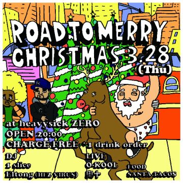 ROAD TO MERRY CHRISTMAS