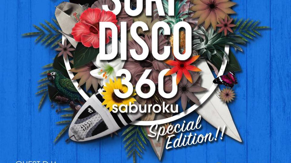 360 -saburoku  Special Edition!!