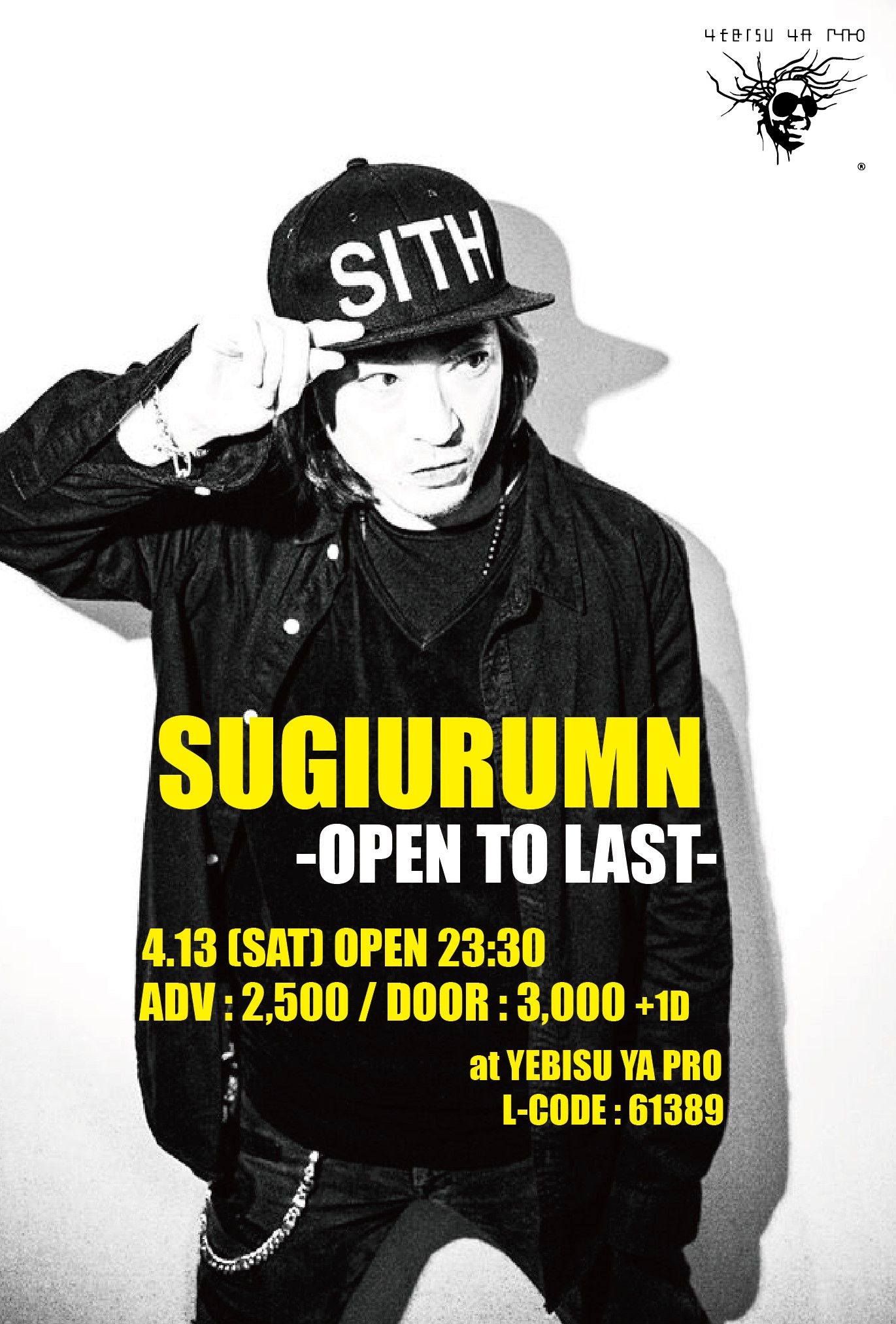 SUGIURUMN -OPEN TO LAST-