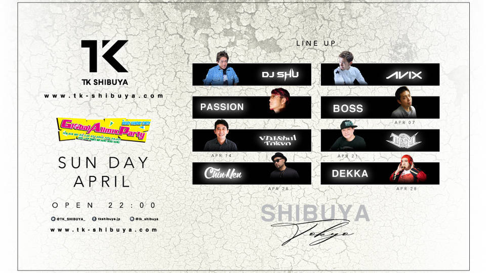 GLOBAL ALLMIX PARTY