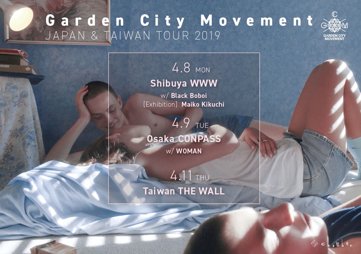 Garden City Movement JAPAN TOUR 2019 in TOKYO
