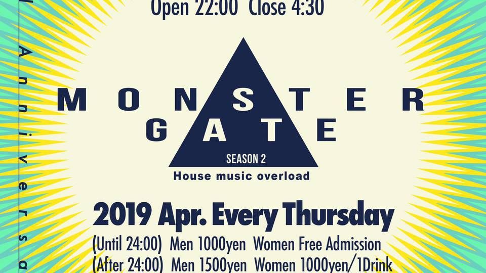 MONSTER GATE