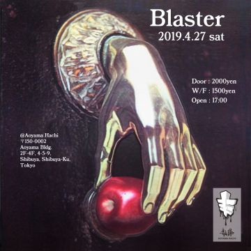 Blaster 