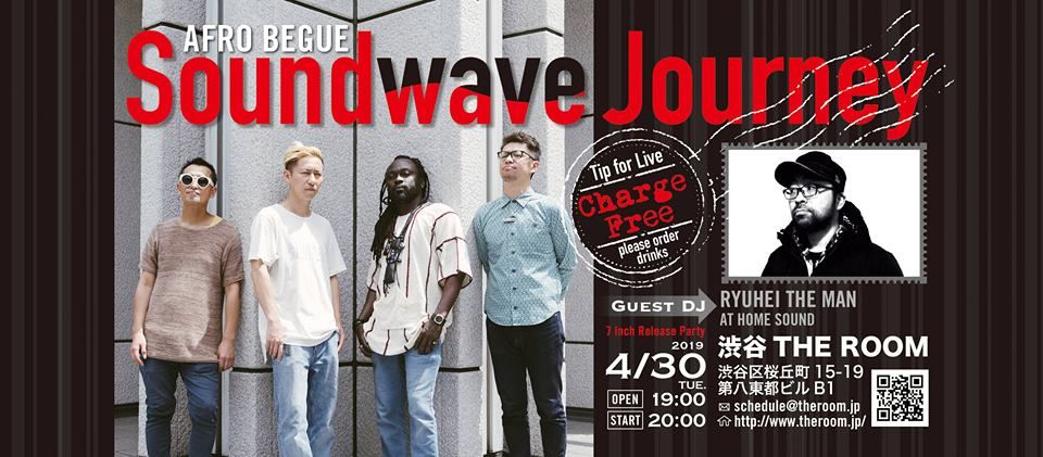 Soundwave Journey