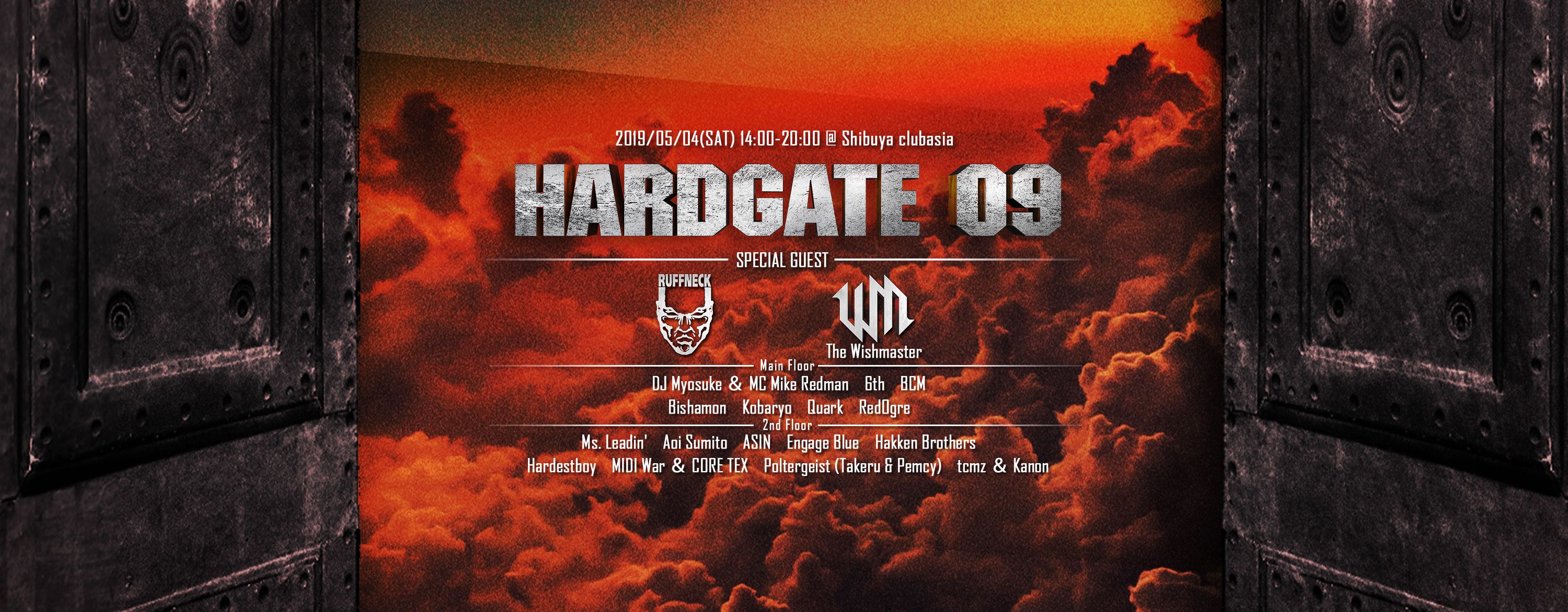 HARDGATE 09