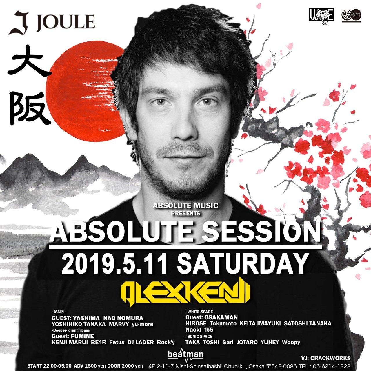 - Absolute Music Presents -ABSOLUTE SESSION with Alex Kenji