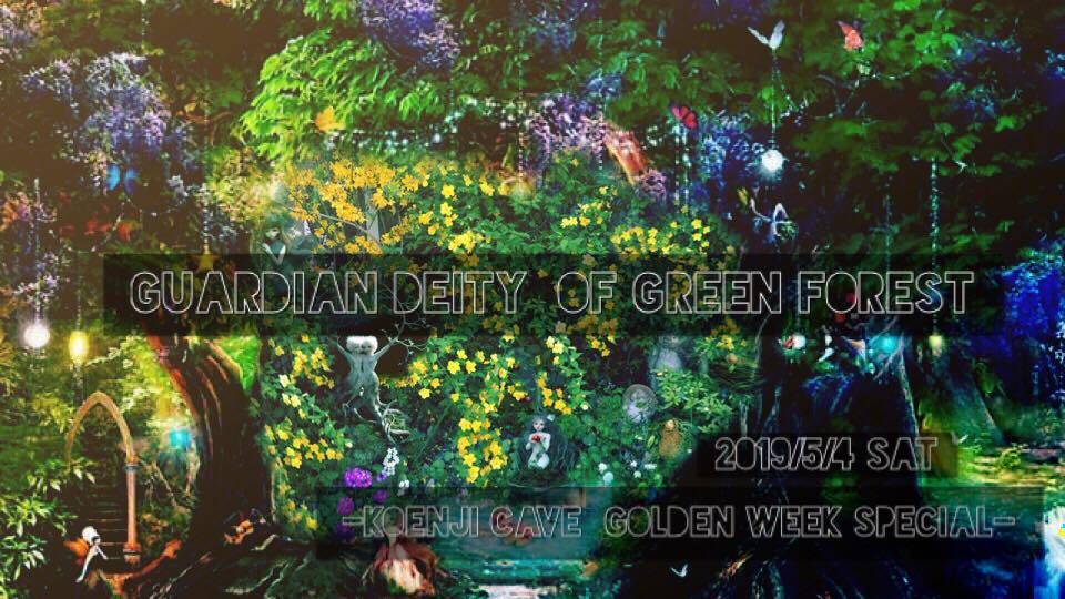 guardian deity of green forest