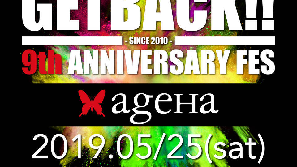 GET BACK!! 9th Anniversary