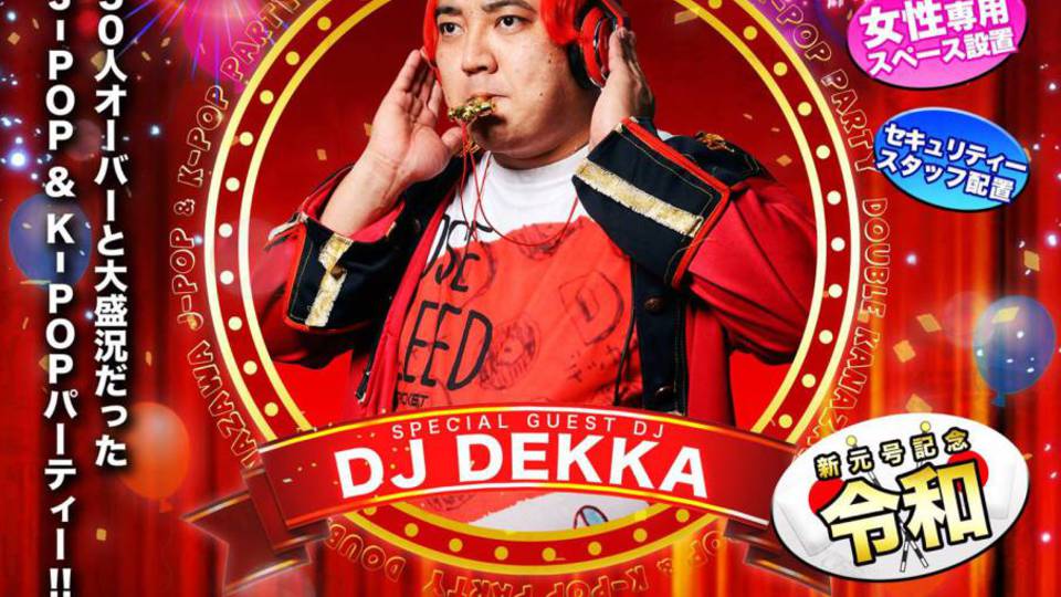 ★令和記念★Golden Pops Night feat DJ DEKKA