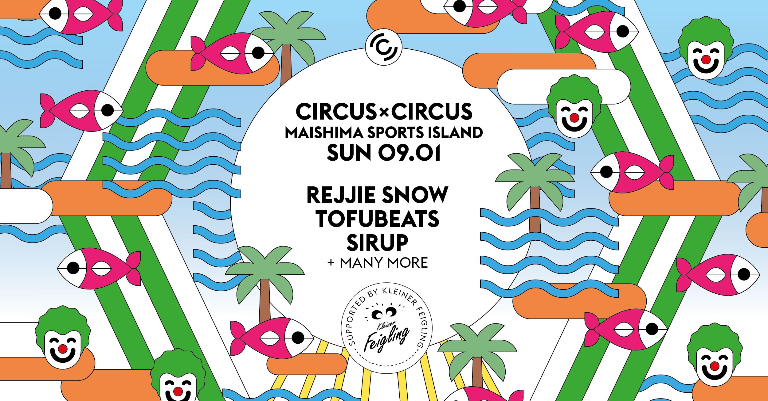 CIRCUS × CIRCUS Supported by Kleiner Feigling
