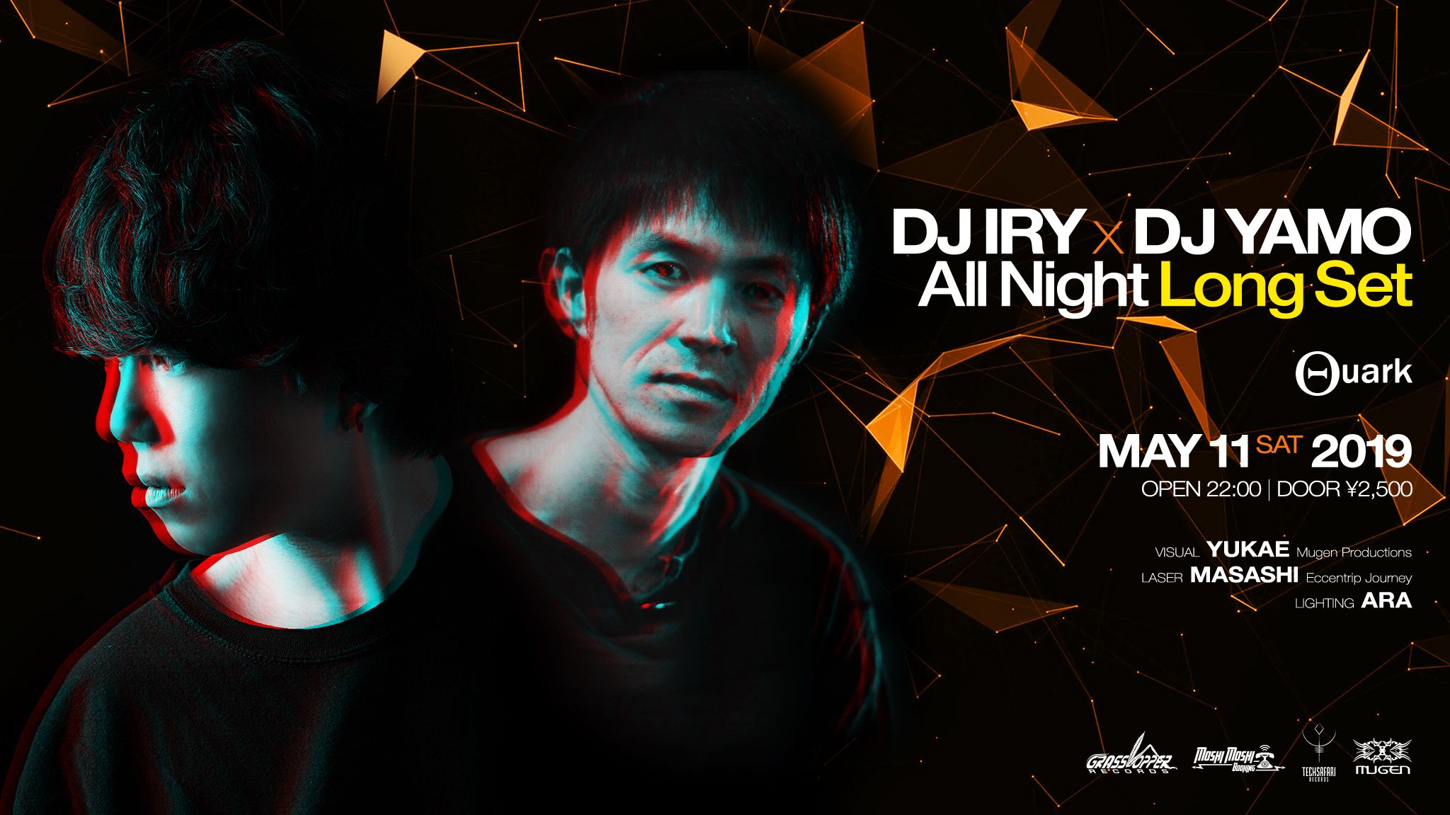 DJ IRY x DJ YAMO - All Night Long Set -