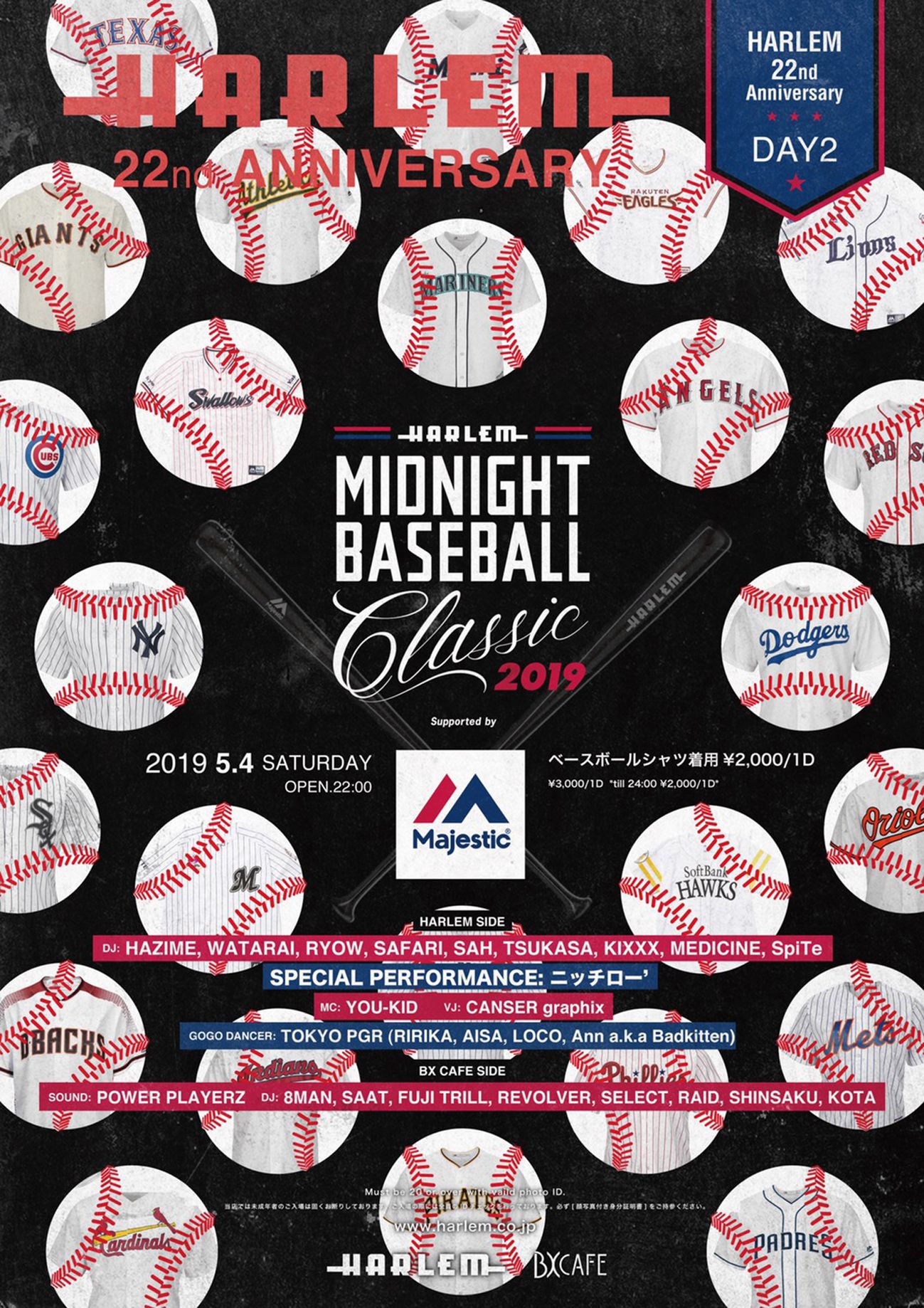 HARLEM 22nd ANNIVERSARY DAY2 -MIDNIGHT BASEBALL CLASSIC 2019 supported by Majestic-