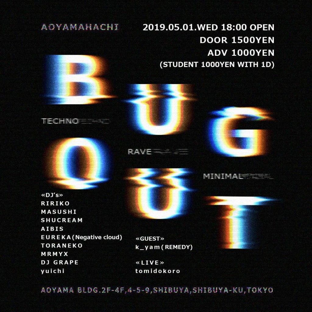 BUG OUT 