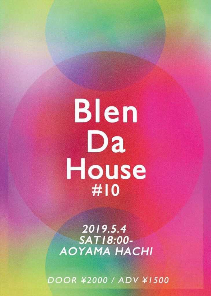 Blen Da House #10 