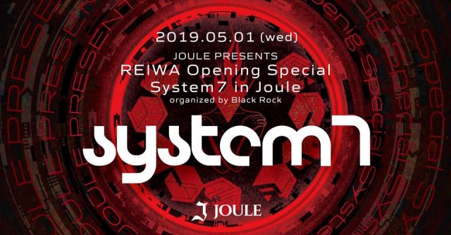 "REIWAOpning Special System 7 in Joule"