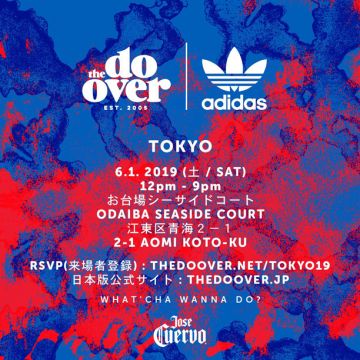 The Do-Over TOKYO 2019 presented by adidas Originals 