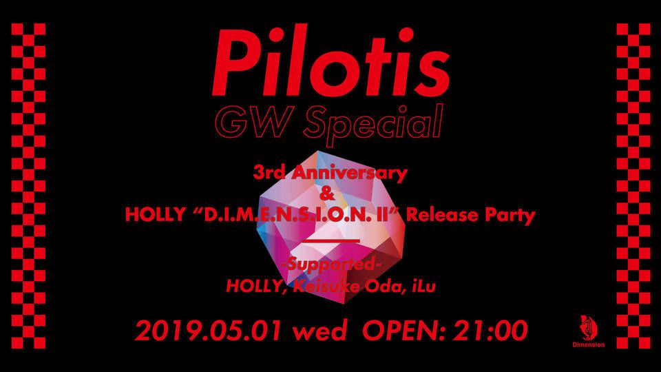 Pilotis GW Special