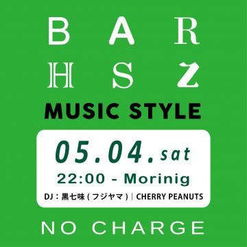 BAR HSZ ～MUSIC STYLE～