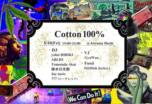 Cotton100% 