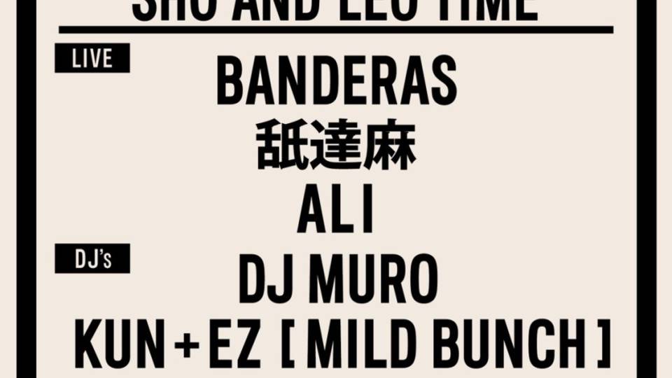 THE GUILTY PARTIES KILLER TUNES BROADCAST PRESENTS SHO AND LEO TIME