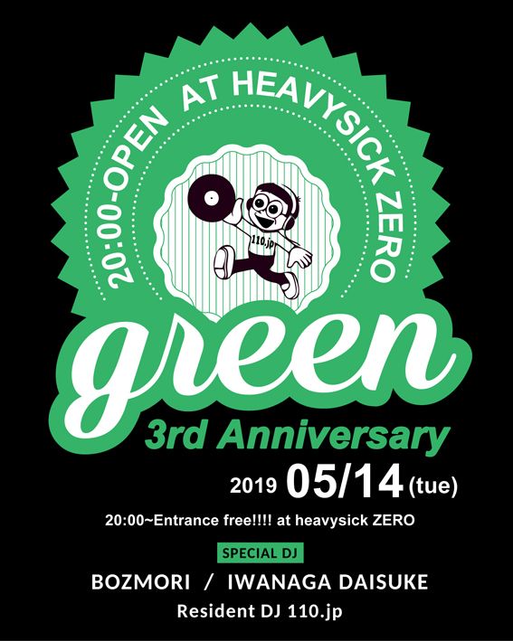 MUSIC BAR GREEN 3rd Anniversary【20:00～Midnight】