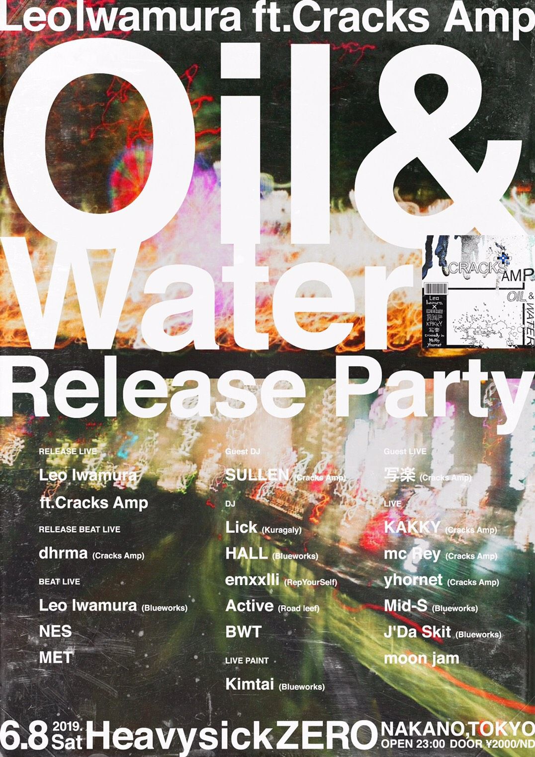 Leo Iwamura ft.Cracks Amp「Oil&Water」Release Party