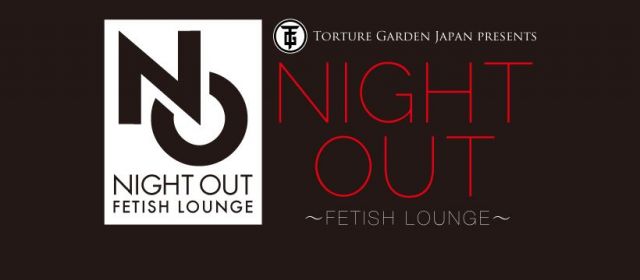 Torture Garden Japan presents Night Out  トーチャーガーデンジャパンプレゼンツナイトアウト