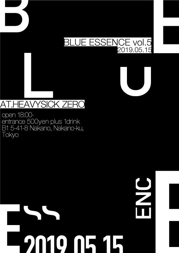 Blue Essence Vol.5