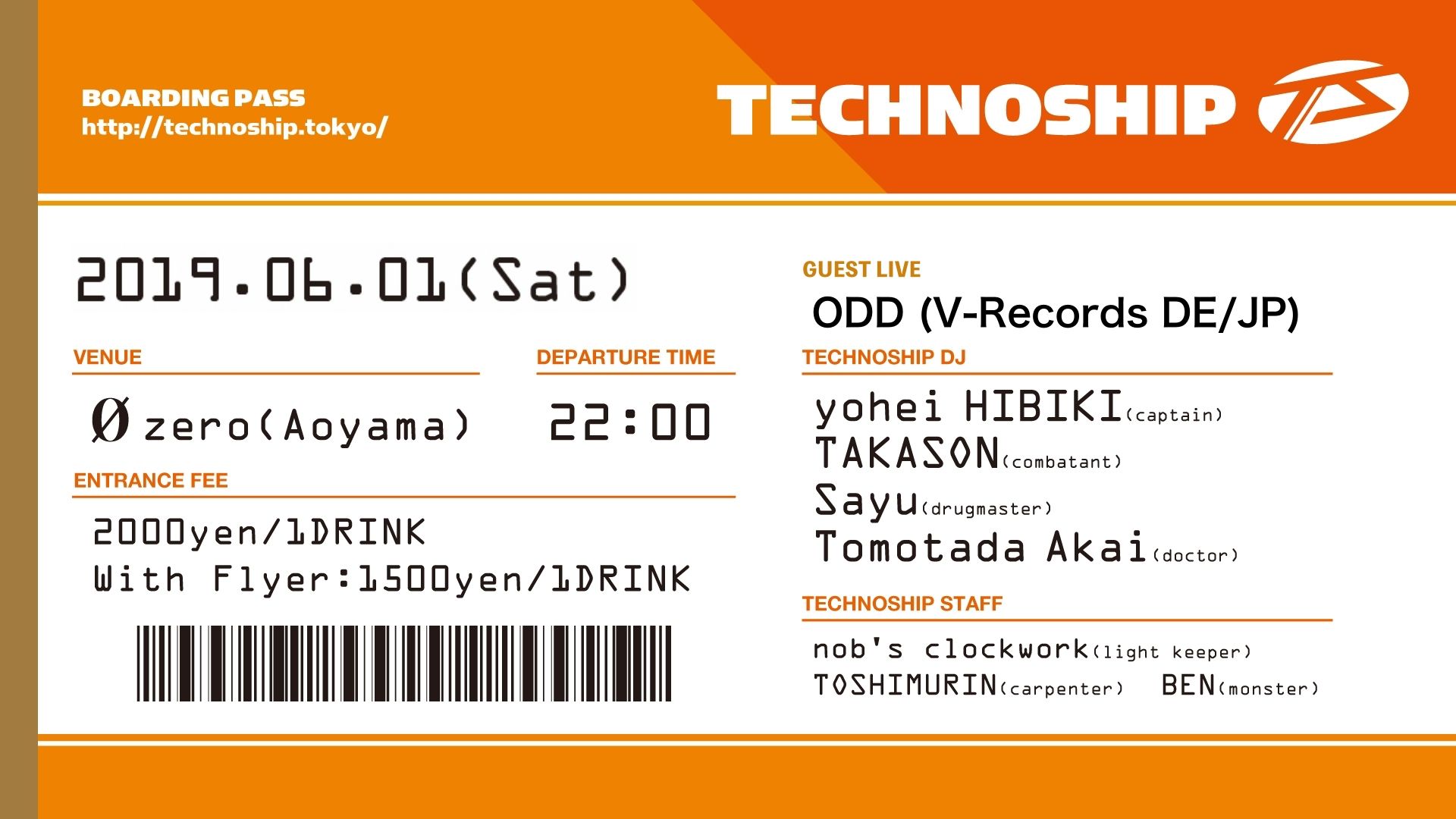TECHNOSHIP episode35 GUEST LIVE: ODD ( V-Records DE/JP )