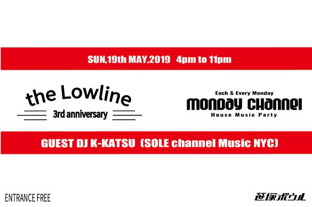 the Lowline×monday channel