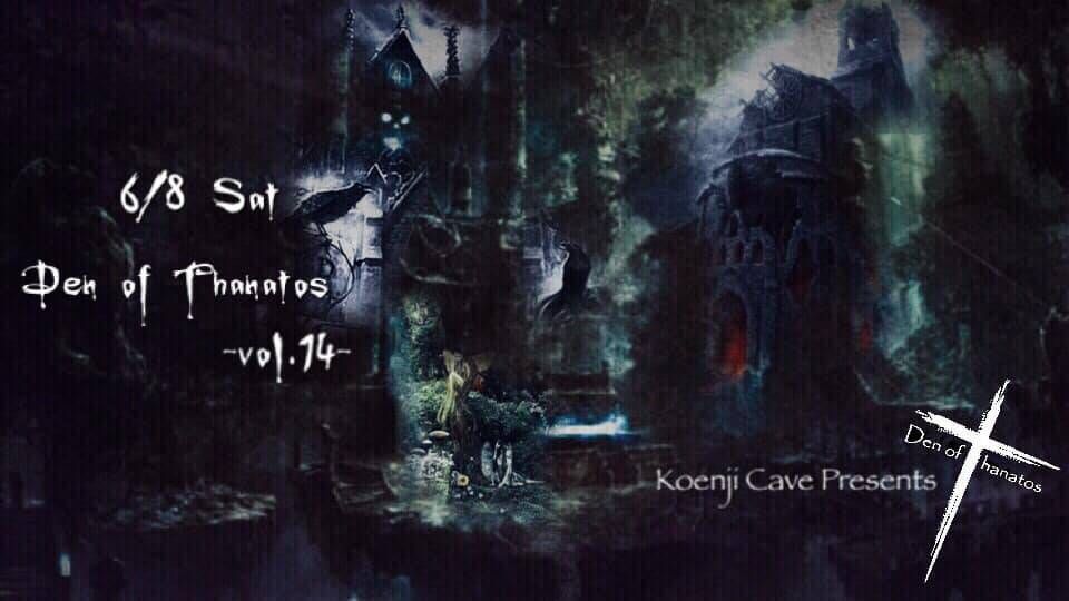 Den Of Thanatos vol.14 Koenj Caveが主催するゴ