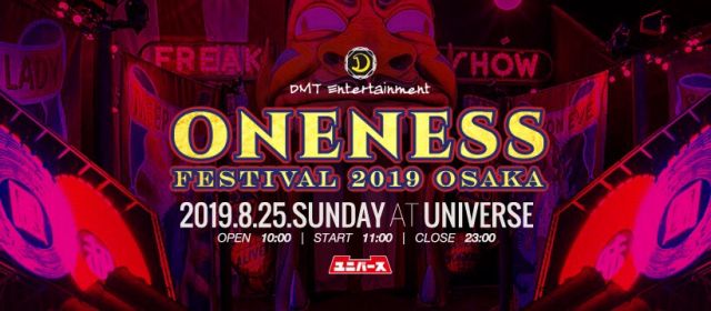 Oneness Festival 2019 Osaka