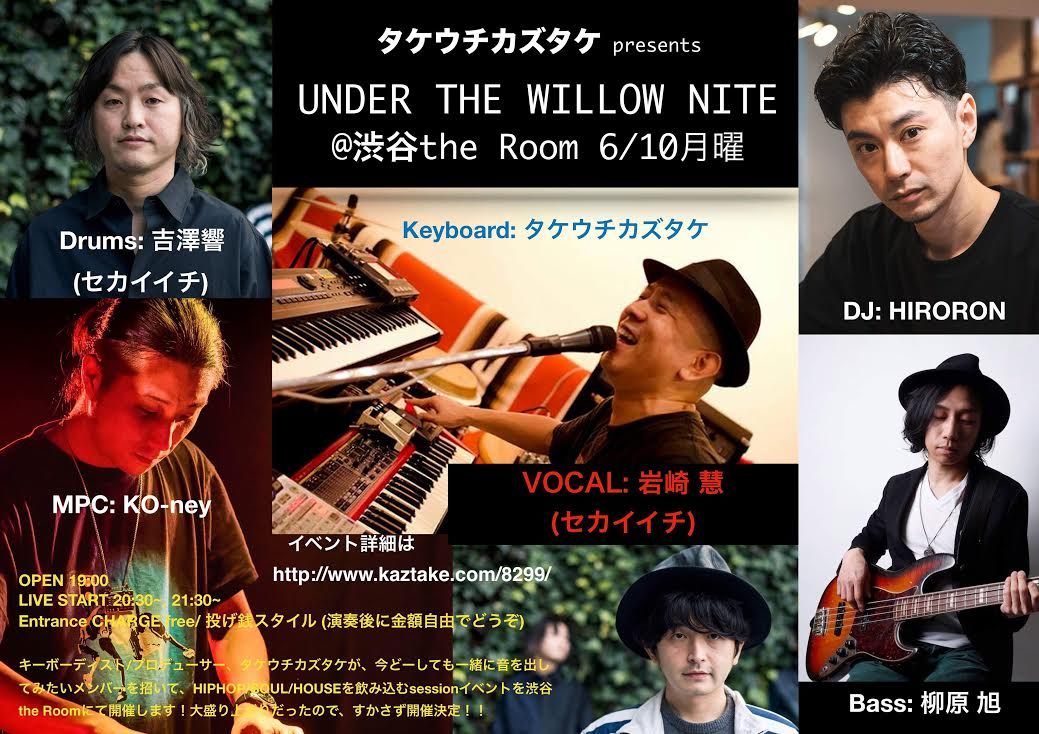 [LIVE] タケウチカズタケ presents UNDER THE WILLOW NITE