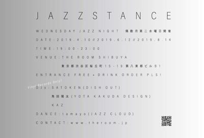 Wednesday Jazz Night 『JAZZSTANCE』