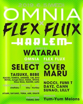 OMNIA × FLEX FLUX