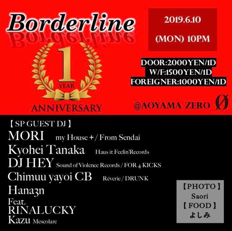 Borderline -1st Anniversary-