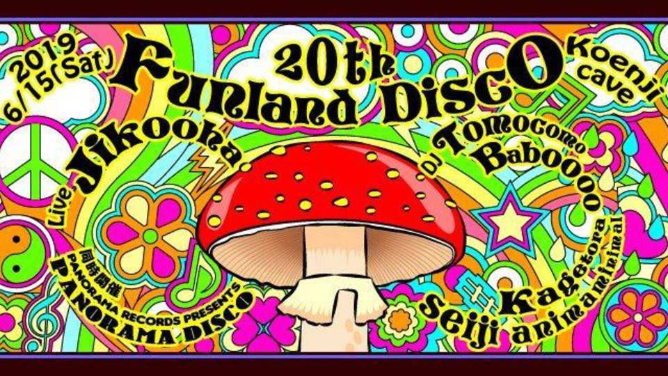 Funland Disco 20th