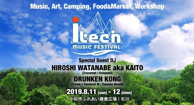 iTech Music Festival 2019