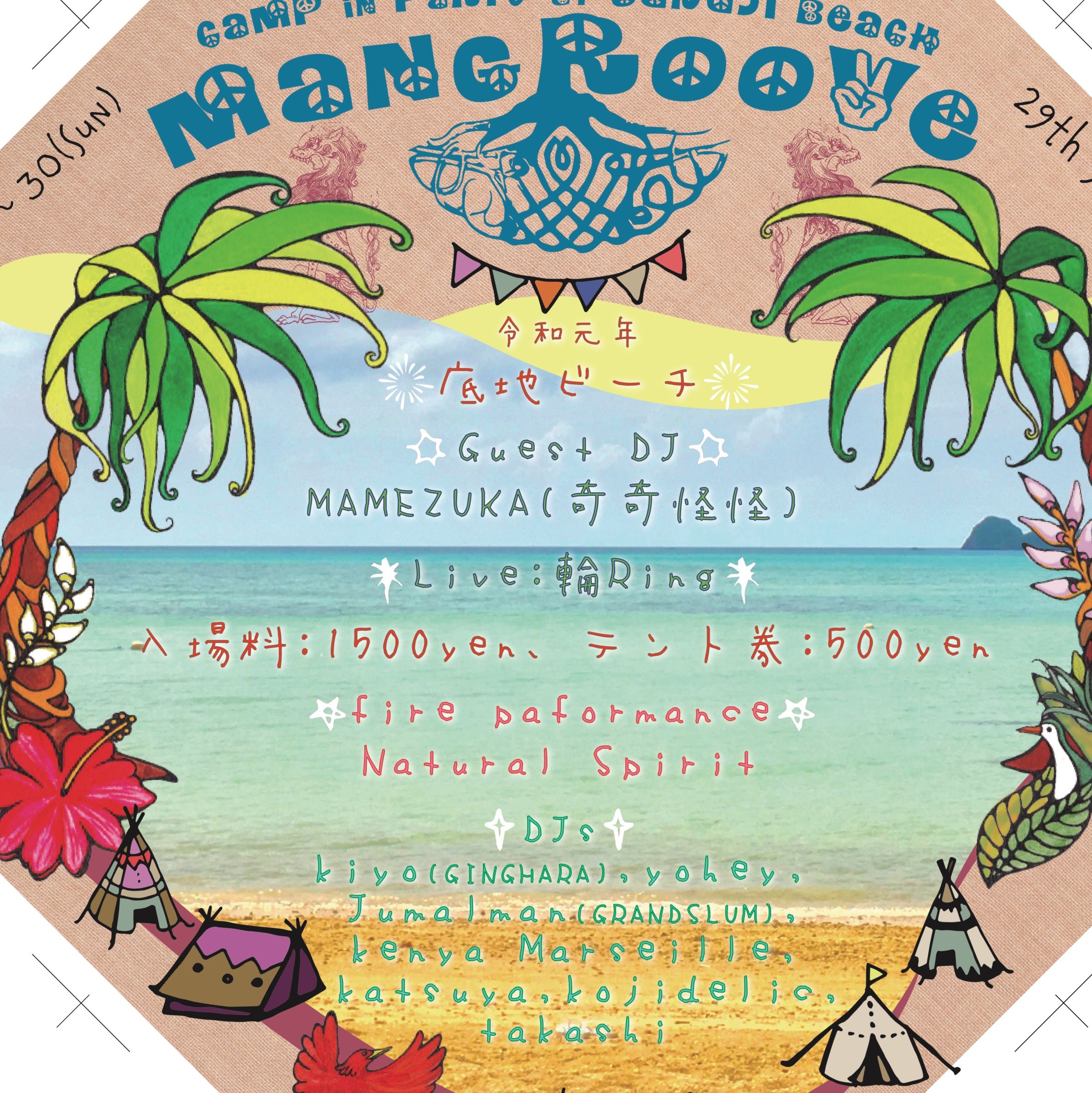 camp in party at sukuji beach "MANGROOVE"