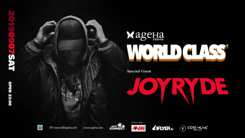 WORLD CLASS feat. JOYRYDE