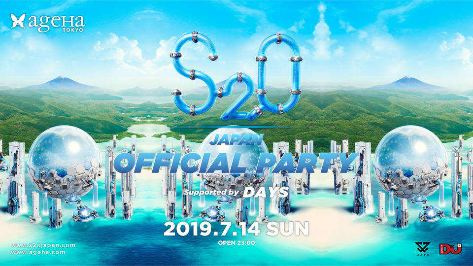 S2O JAPAN SONGKRAN MUSIC FESTIVAL 2019 OFFICIAL PARTY Supported by DAYS