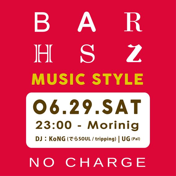 BAR HSZ ~ MUSIC STYLE ~