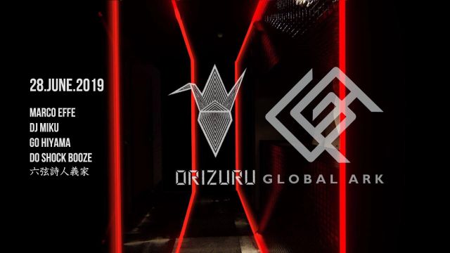 ORIZURU meets GLOBAL ARK
