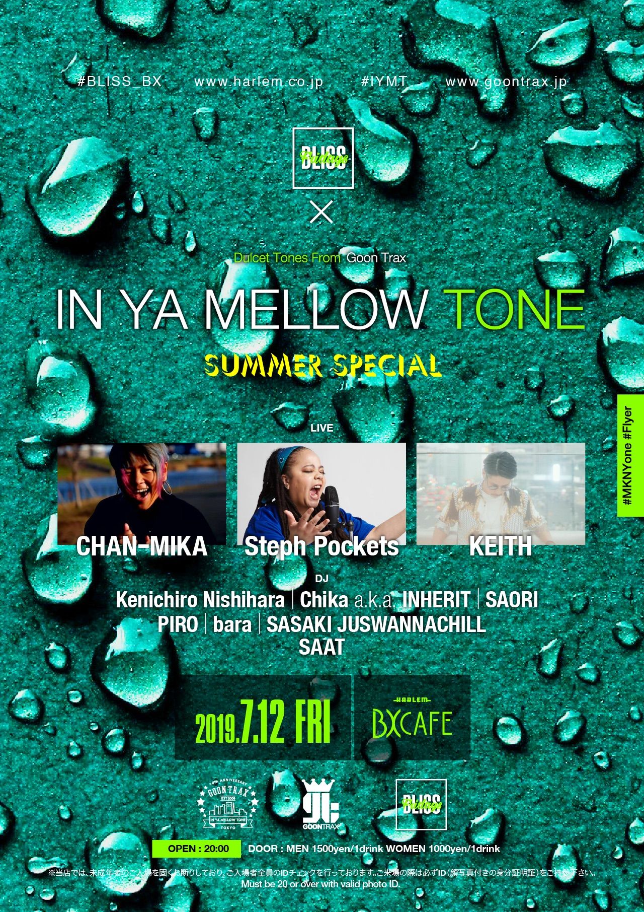 AFTER WORK EACH & EVERY FRIDAYS BLISS FRIDAYS × IN YA MELLOW TONE SUMMER SPECIAL