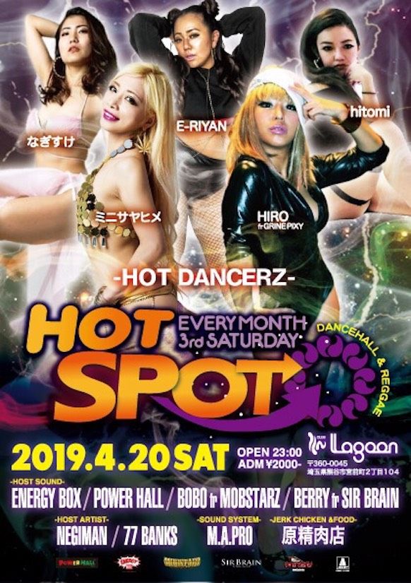 HOT SPOT