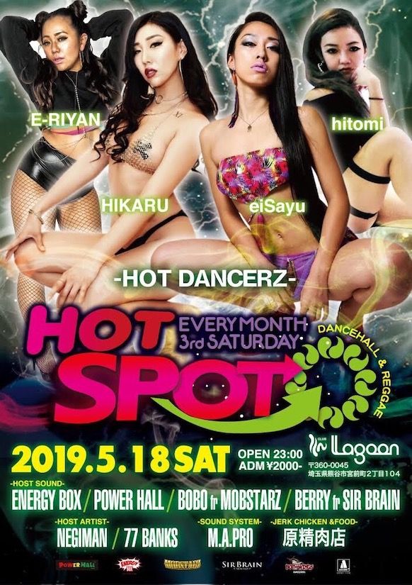 HOT SPOT
