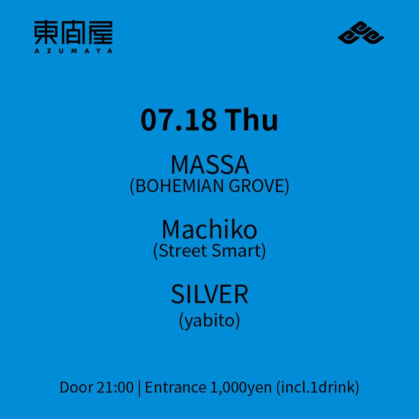 Azumaya -Thursday-