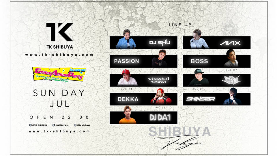 GLOBAL ALLMIX PARTY