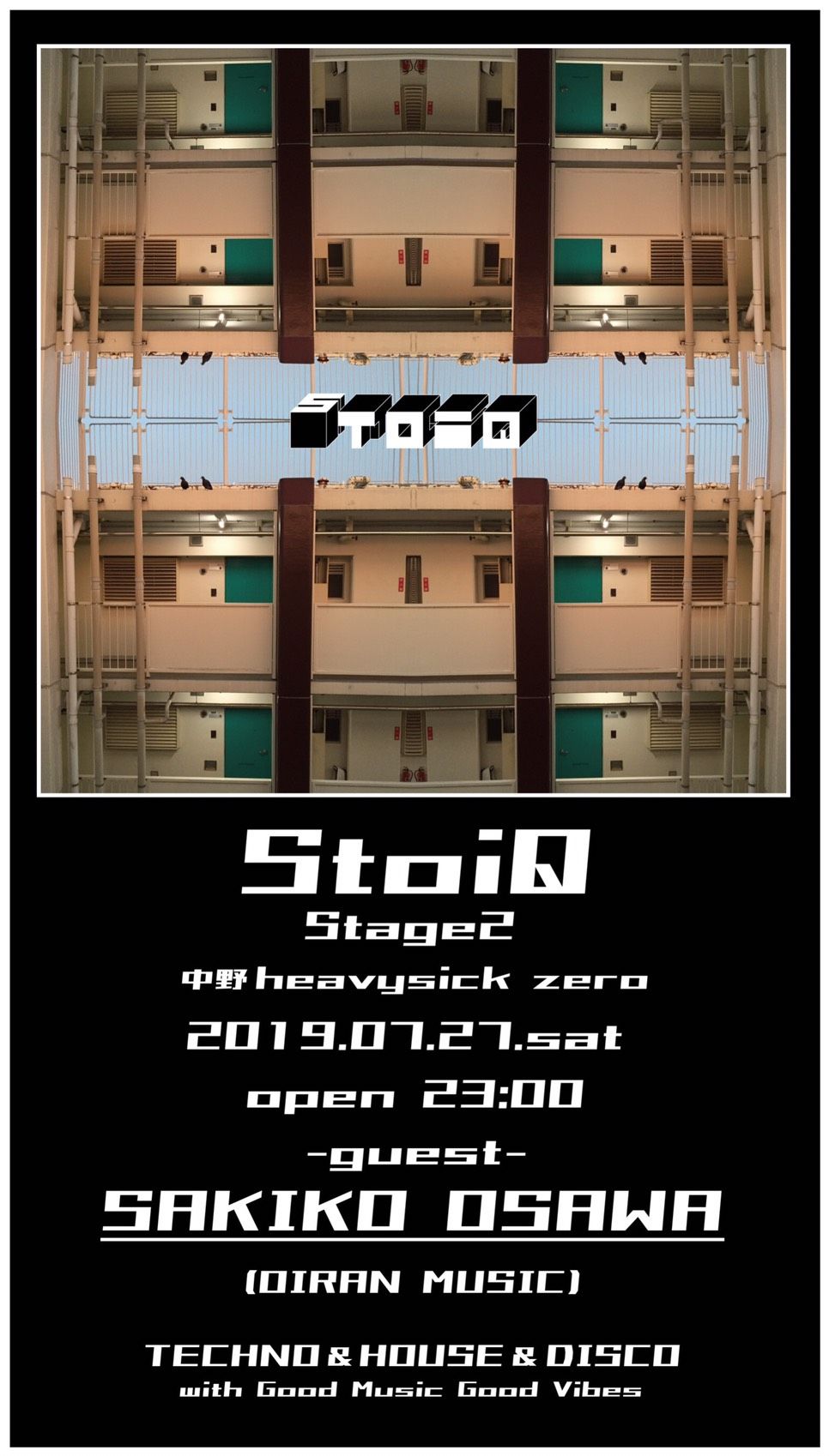StoiQ Stage2